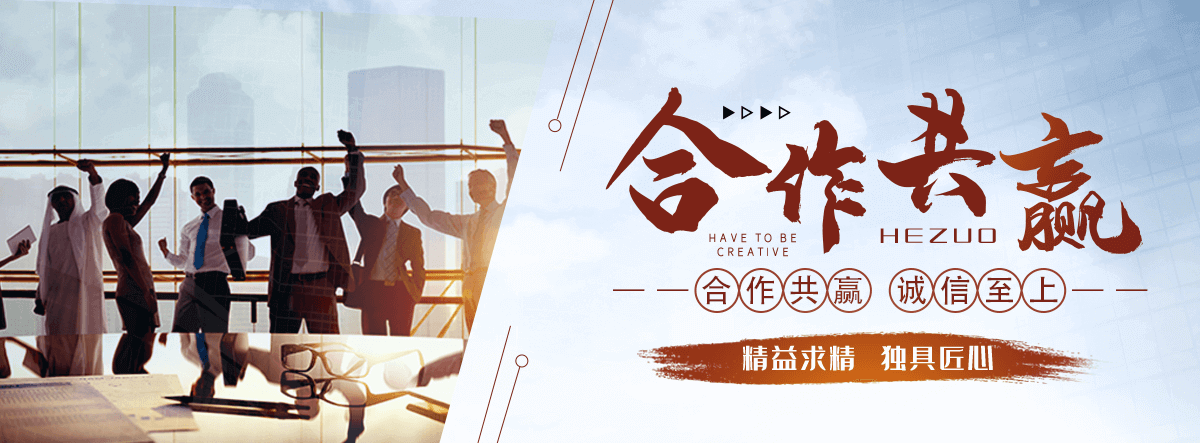 湛江